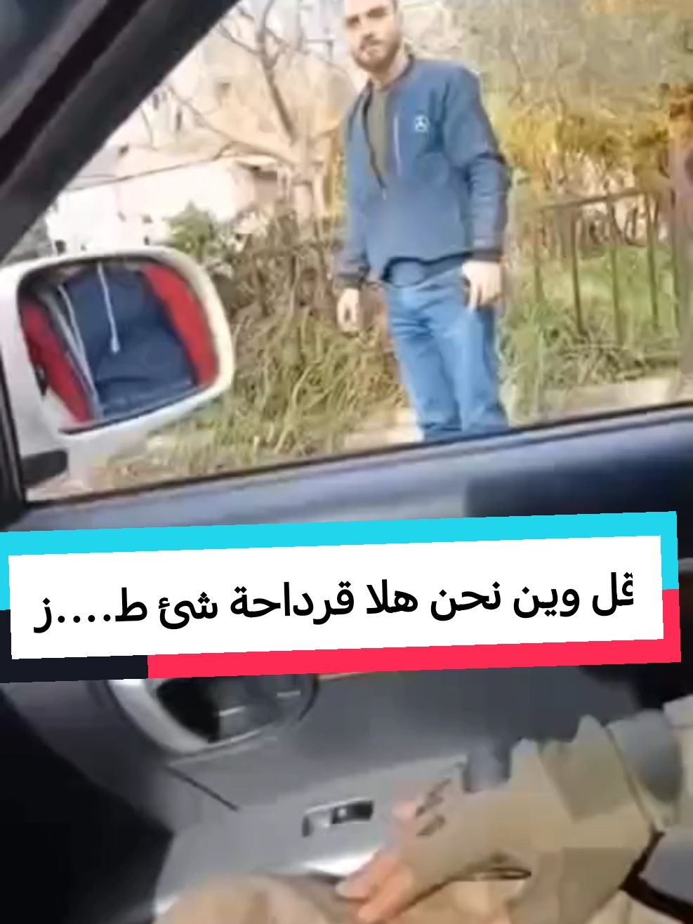 #kesfet #دبي #دمشق #حلب_الشهباء #دمشق #دمشق #حماة_حمص_دمشق_الرقة_دير #tiktok_india #rojava #relatable 