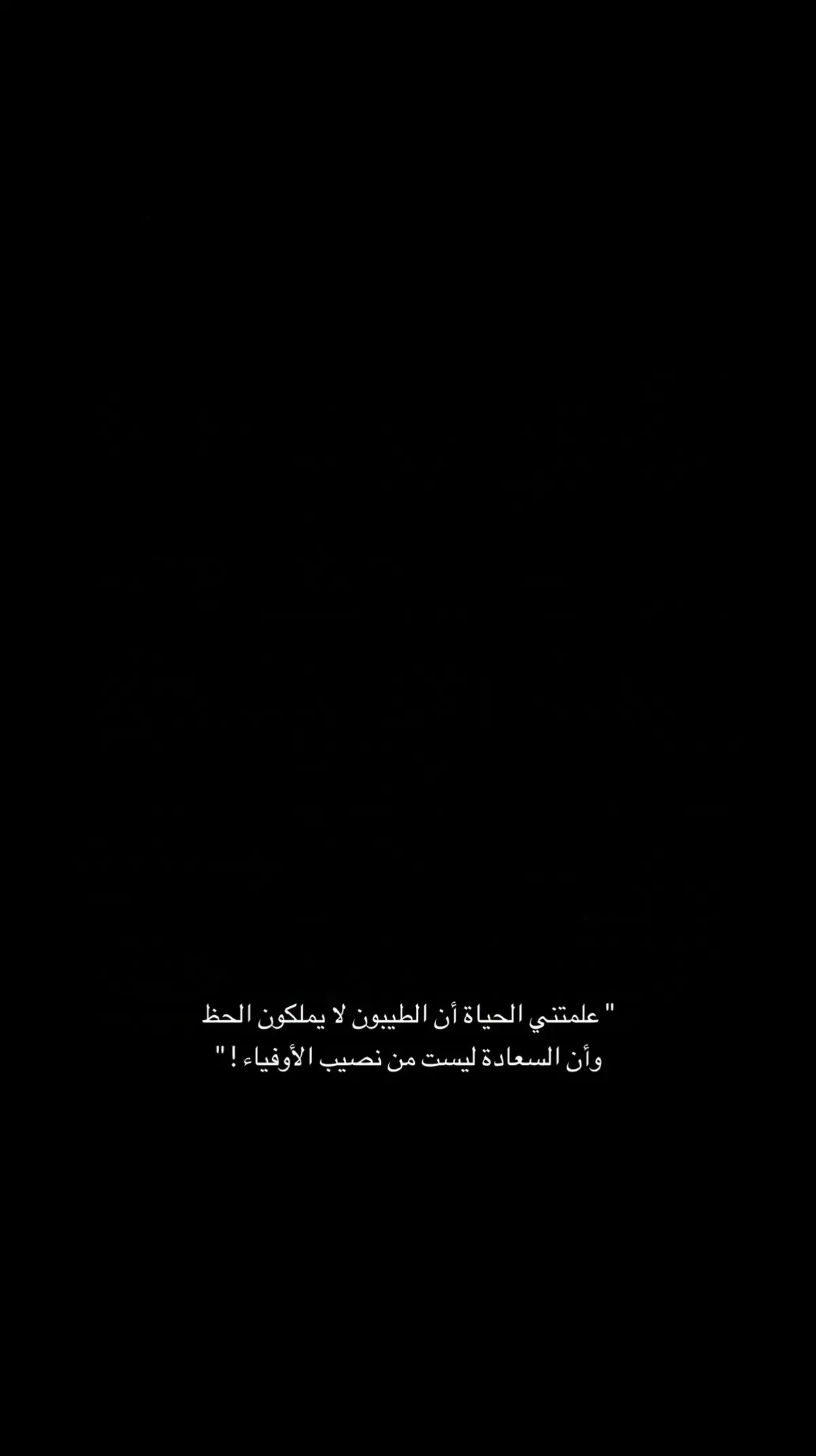 #🖤🥀#اكسبلور 