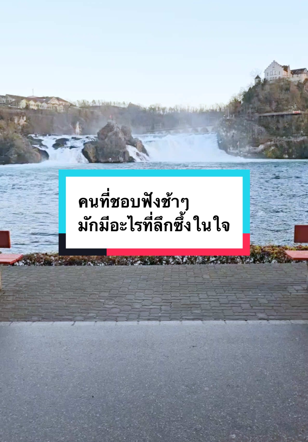 อยากบอกอะไรกับคนที่เป็น Introvert บ้าง?