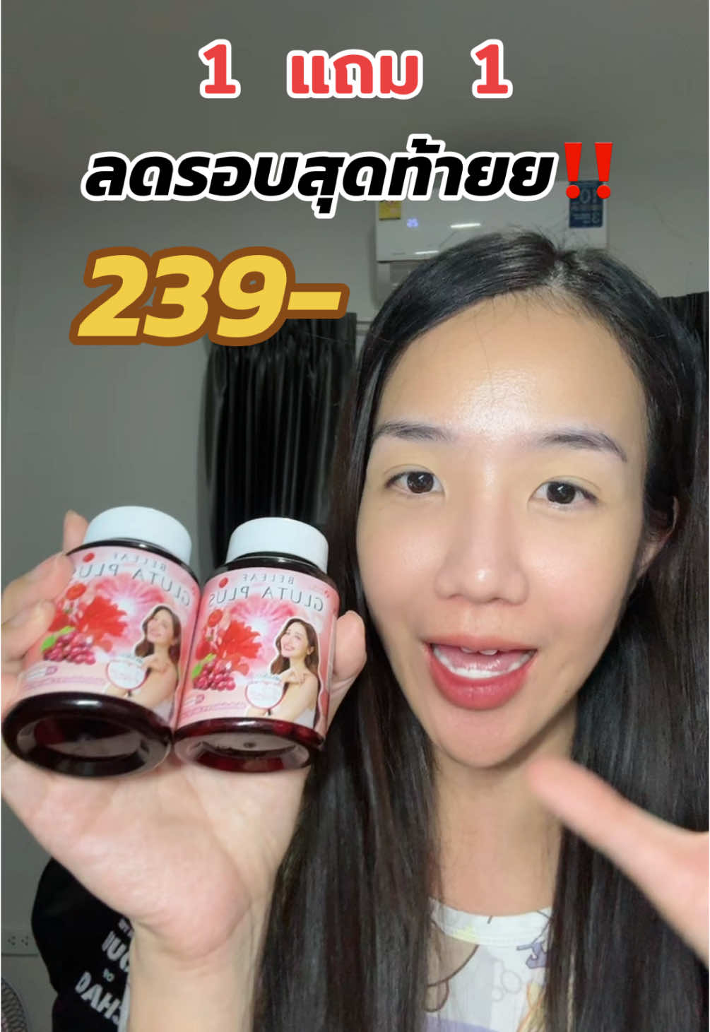 #tiktokshop1212ลดใหญ่ท้ายปี #กลูต้า #ผิวขาว #รีวิวบิวตี้ #บีลีฟกลูต้าพลัส #บีลีฟเนเชอรัล 