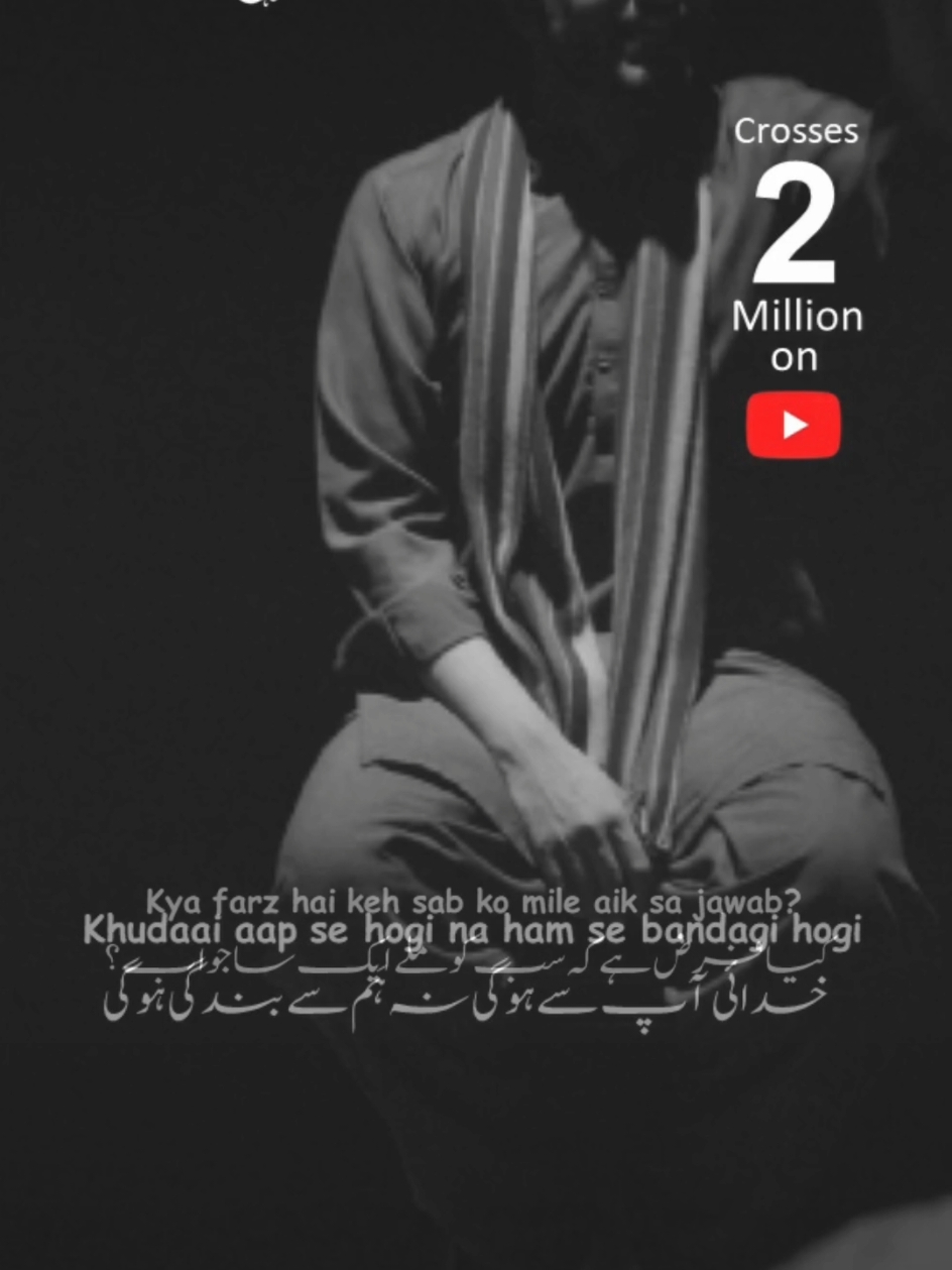 TERE ISHQ KI INTEHA CROSSES 2 MILLION ON YOUTUBE. #MuhammadSamie #shortsufispells #fyp  #urdupoetry #reelsinstagram #qawwali #sufism #sufikalam #foryou #viral 