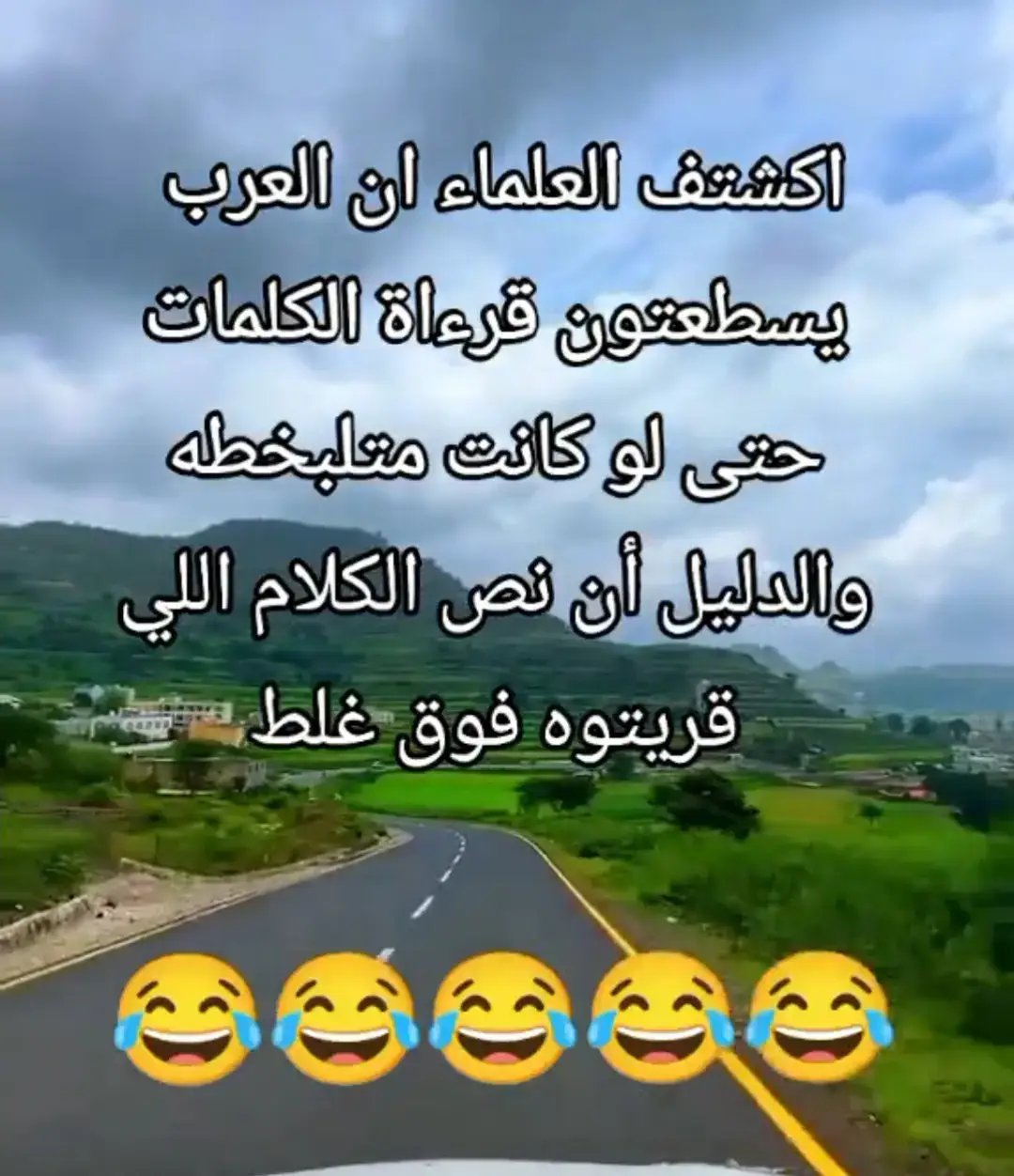 #fyp #foryou #f #😂😂😂😂😂😂😂😂😂😂😂😂😂😂😂 #😂😂😂😂😂 #😂😂😂 #😂 #السعودية #الشعب_الصيني_ماله_حل #الشعب_الصيني_ماله_حل😂😂 #ضحك_وناسة #comediahumor #comedia #0324mytest #funny #دويتو #الخليج #الامارات #الكويت #اضحكو_بحب_اشوفكم_مبسوطين  #الشعب_الصيني_ماله_حل😂😂🏃🏻‍♀️ #fypシ #اضحك_من_قلبك  #مالي_خلق_احط_هاشتاقات🦦 #الشعب_الصيني_ماله_حل😂😂🏃🏻‍♀️