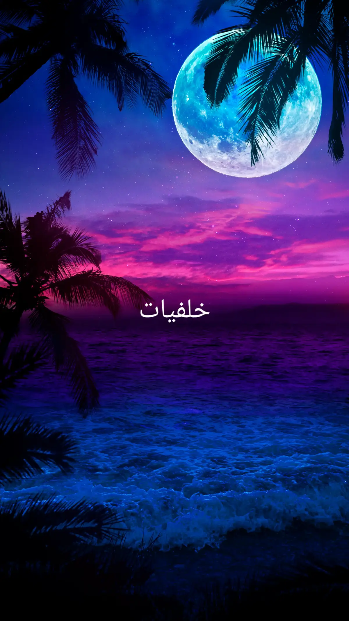 الجزء الثاني |نايك الجزء 02#wallpaper #virale #fouryou #iphone #papeisdeparede #wallpapersios16 #paravoce  #fyp #wallpapersaesthetic #photomagic  #jordans #nike #fotos 