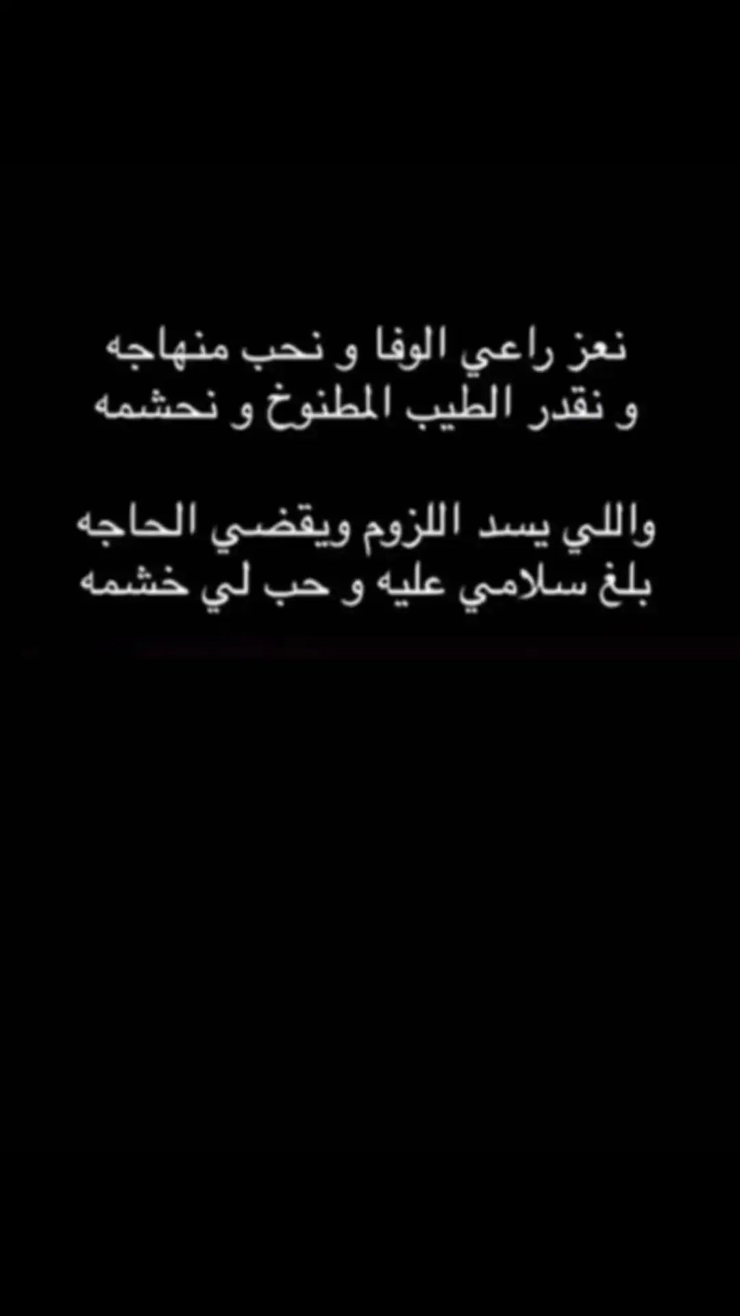 #قصايد #شعر #بوح #اكسبلور 