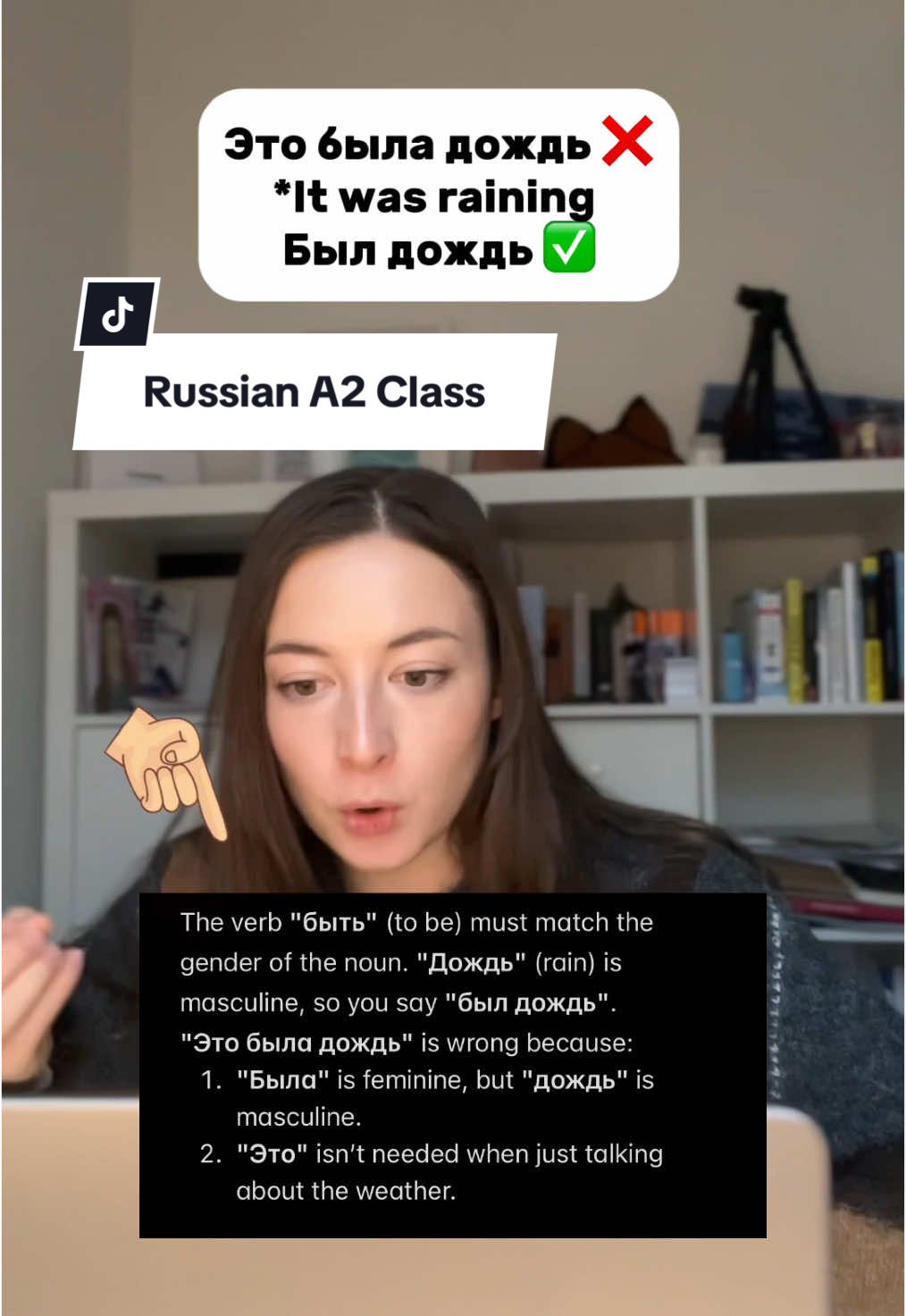 Small Talk in Russian with my A2 Student 👩‍🎓 DM me to book your first Russian class with me 💌 // ig: lingua_kamila // tg: kgerma #russianteachers #russiantutor #russianlessons #learnrussian #russianforforeigners #russianforbeginners #russianlanguage  #russisch #russischesprache #русскийязык 