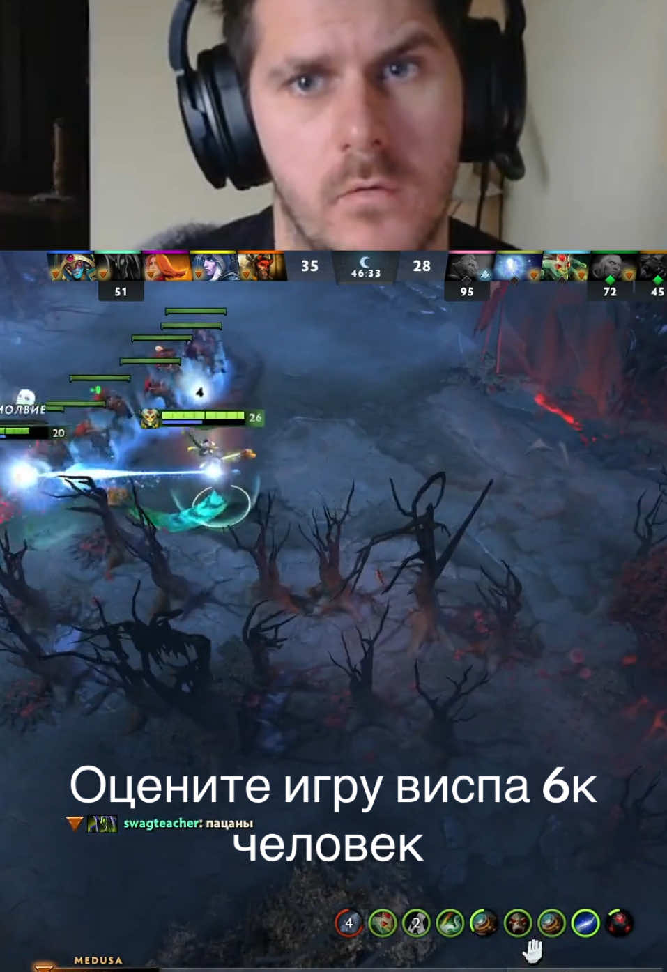 #нарезки #рейдж #dota2 #хочуврекомендации #dotawtf #дота #дота2 #dotahighlights #дотамемы #wisp 