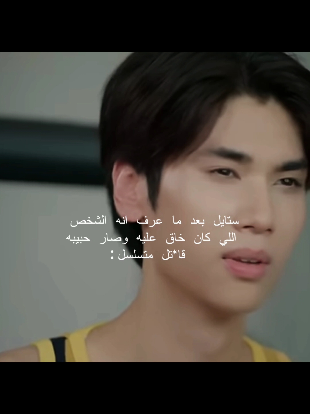 .. #الشعب_الصيني_ماله_حل😂😂 #دانك #اكسبلور #جونغدانك #theheartkillers #joongdunk #dunknatachai #thaibl #foru #thaiblseries #joongar #fypp  #مالي_خلق_احط_هاشتاقات 