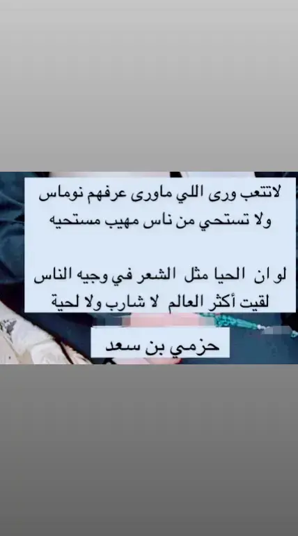 #شعروقصايد #جزل_الابيات#القصيد_النادر #شعر#شعروقصايد#شعروقصايد#جزل_الابيات #شعروقصايد#جزل_الابيات#جزل_القصيد#شعروقصايد #شعروقصايد #القصيد_النادر 