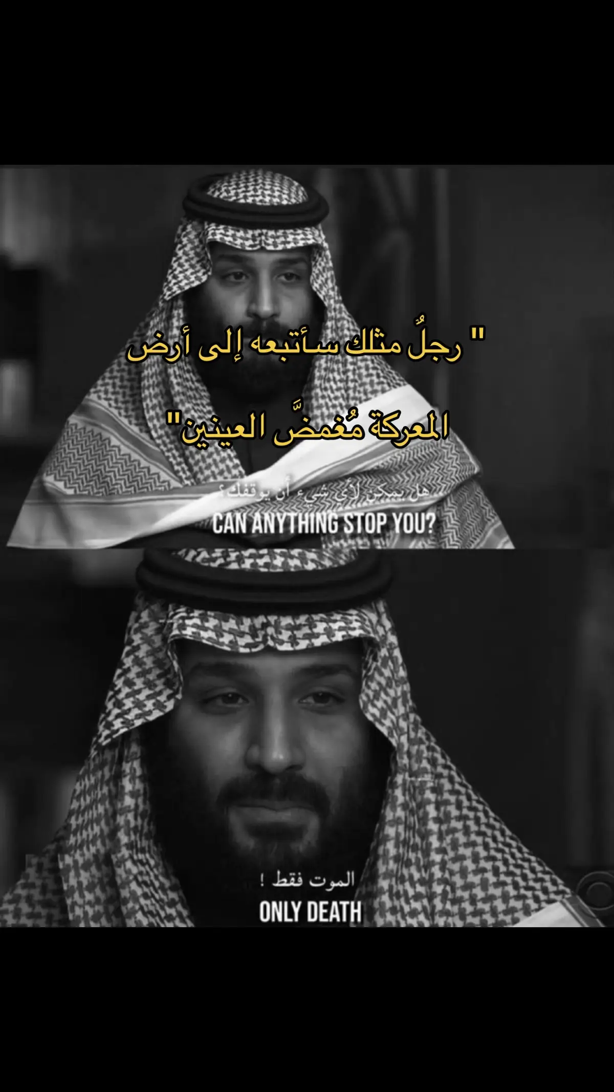 #محمد_بن_سلمان #ولي_العهد #السعودية_العظمى #alhilal #fyp #foryou 