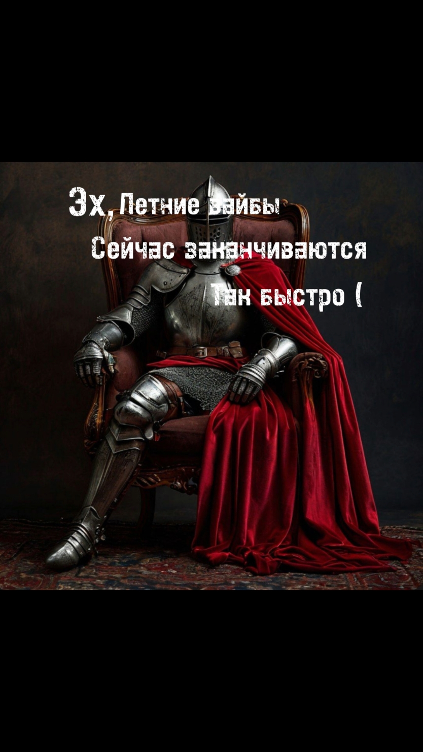 Нет, осень. #neuralnetworks #darkfantasy #Memes #MiddleAges 