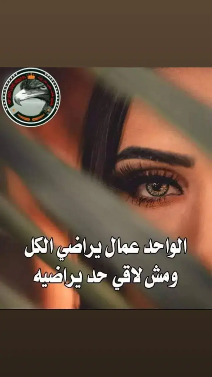 كله بالف وش💔🥀