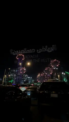 #اكسبلور #الرياض #ترند #كاس_العالم #السعودية 