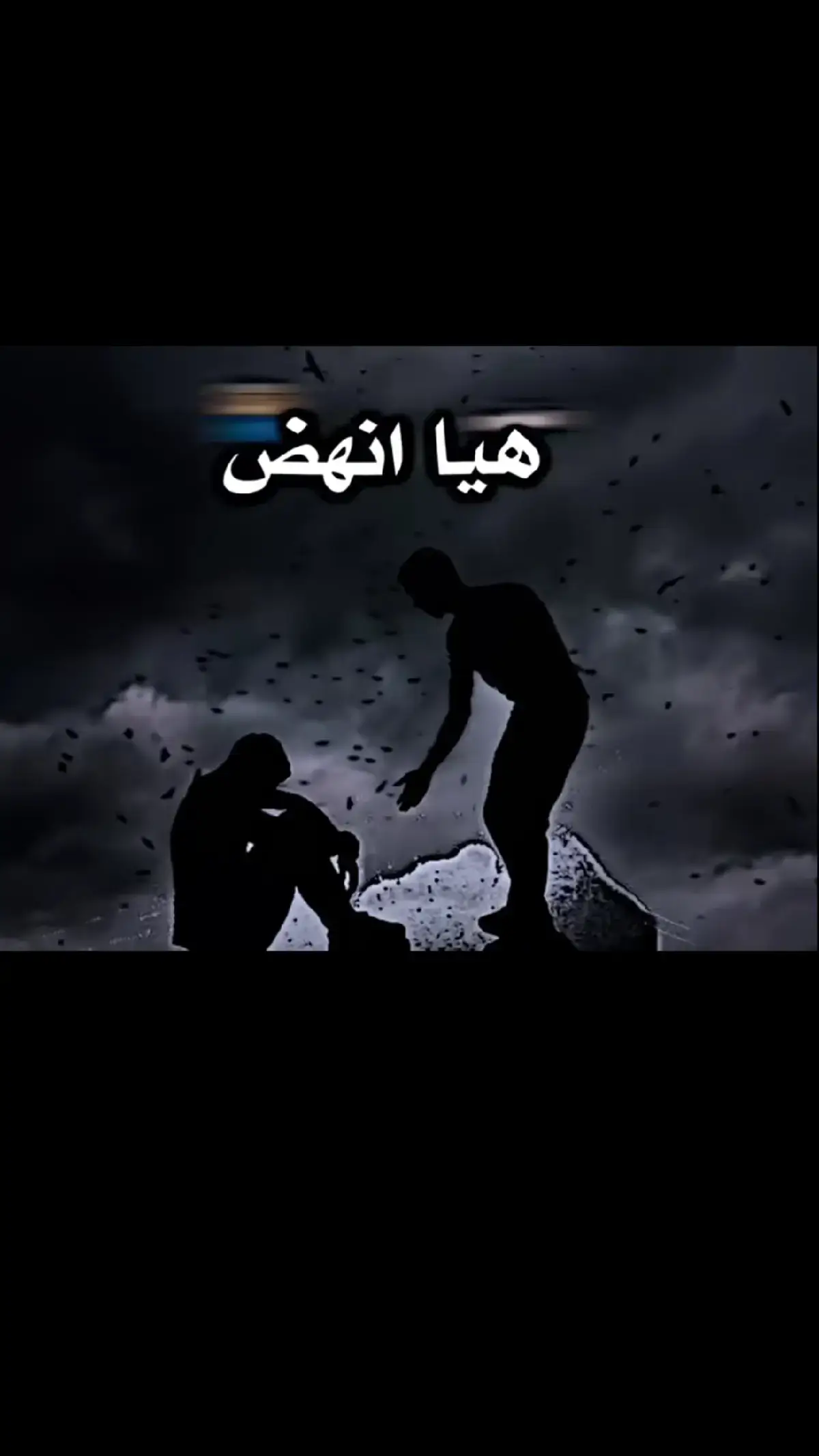 جزء 5| #قصايد_شعر_خواطر #ايهم 