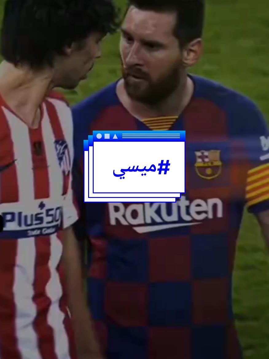 #ميسي #برشلونة #الأرجنتين 