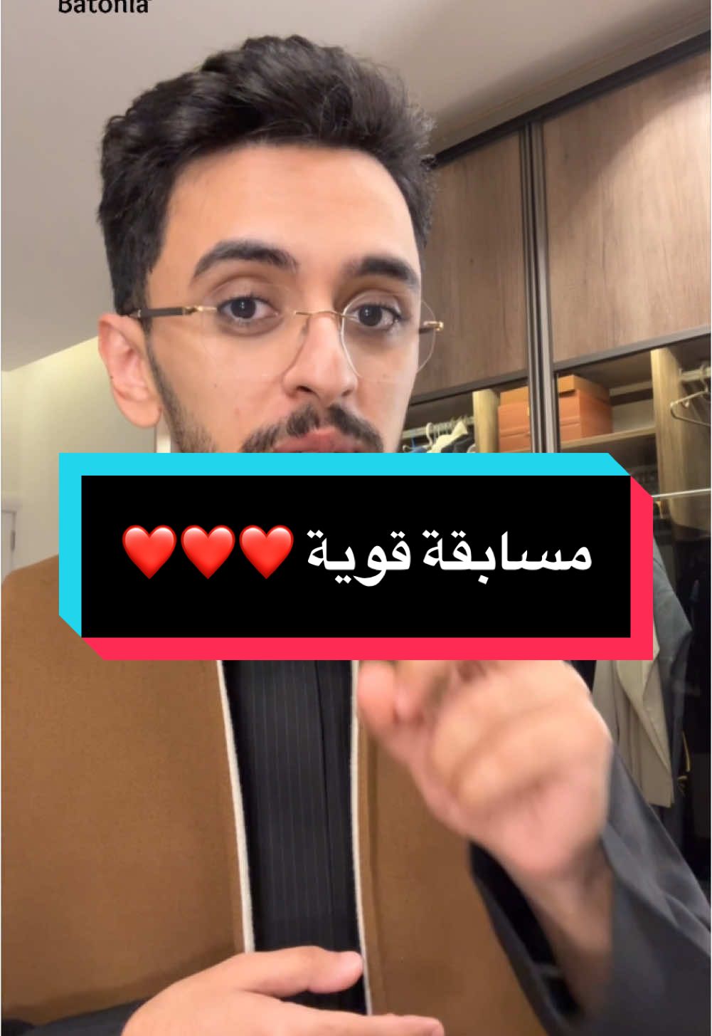 تستاهلون الخير ❤️ | @Batonia | باتونيا #ابراهيم_محمد 