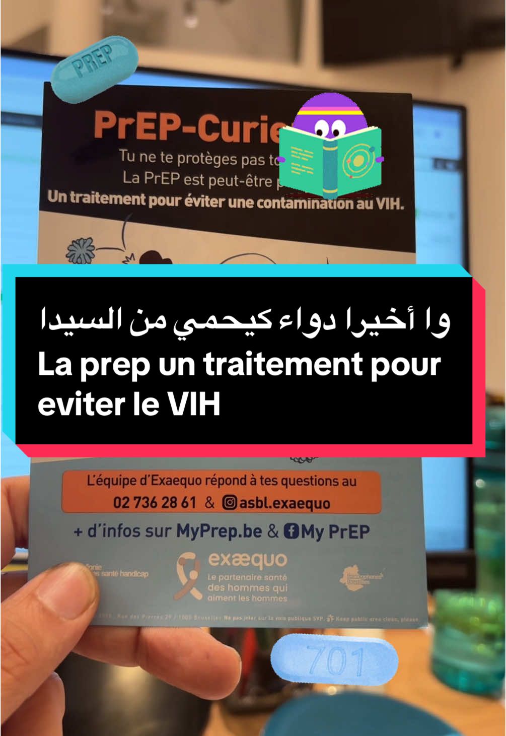 Savez vois la prep ? الوقاية خير من العلاج #طبيب #علاج #تطوير_الذات #therapy #foruyou #إكسبلوررررررر_explore 