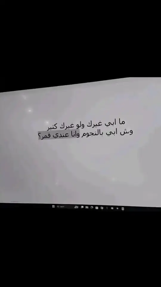 #اكسبلورexplore #الشعب_الصيني_ماله_حل😂😂 #fypシ #r #مالي_خلق_احط_هاشتاقات🧢 #foryou #عبارات #ماغي #انجيلا #النهاية💔 #ددسن #اكسبلور #ذكريات #fyp #النهاية #ادريبك_كذوب #ه #اكسبلورر #s #هاشتاق 