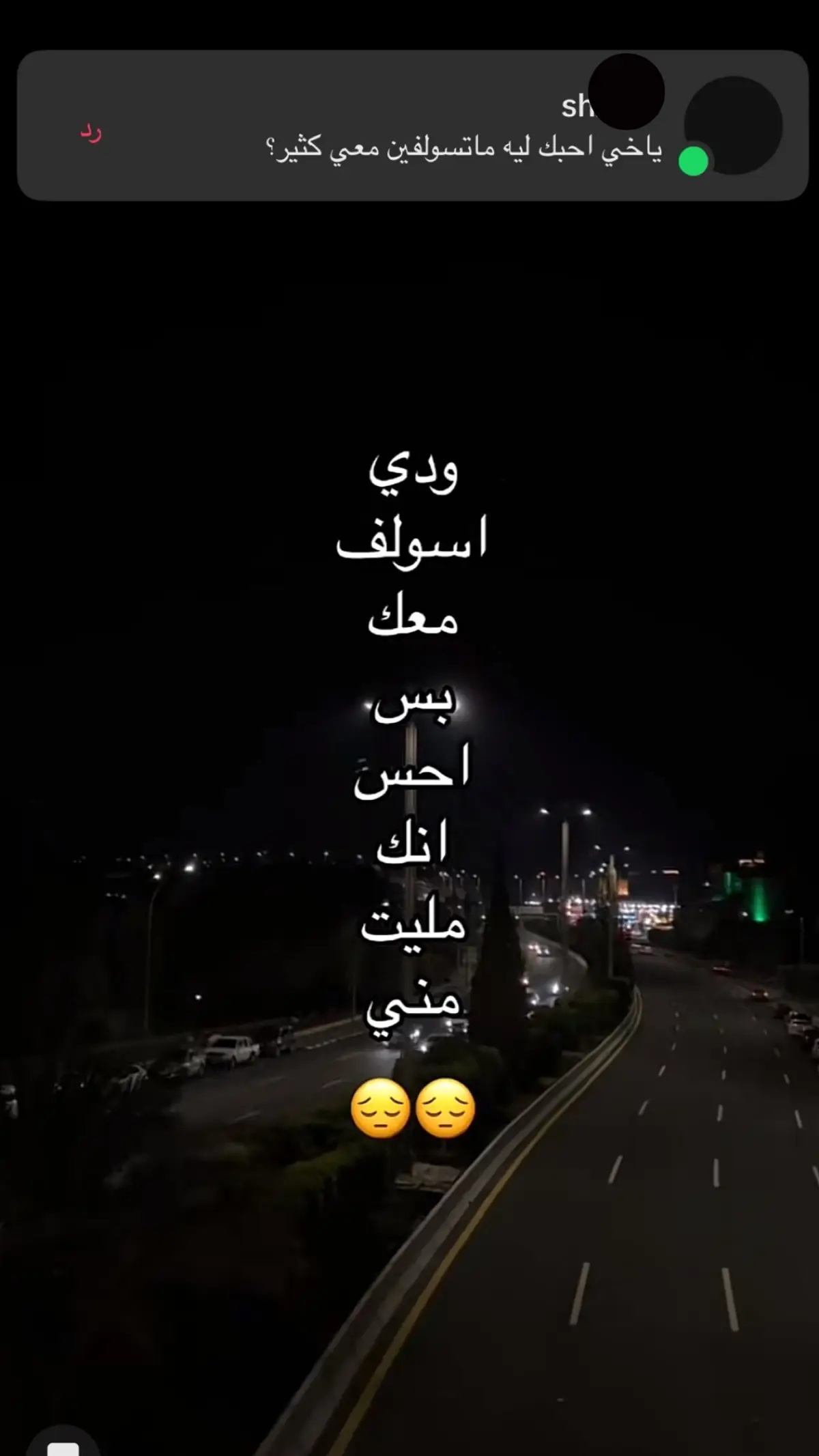 😔🚶🏻‍♀️#مالي_خلق_احط_هاشتاقات #foryou #اكسبلورexplore 