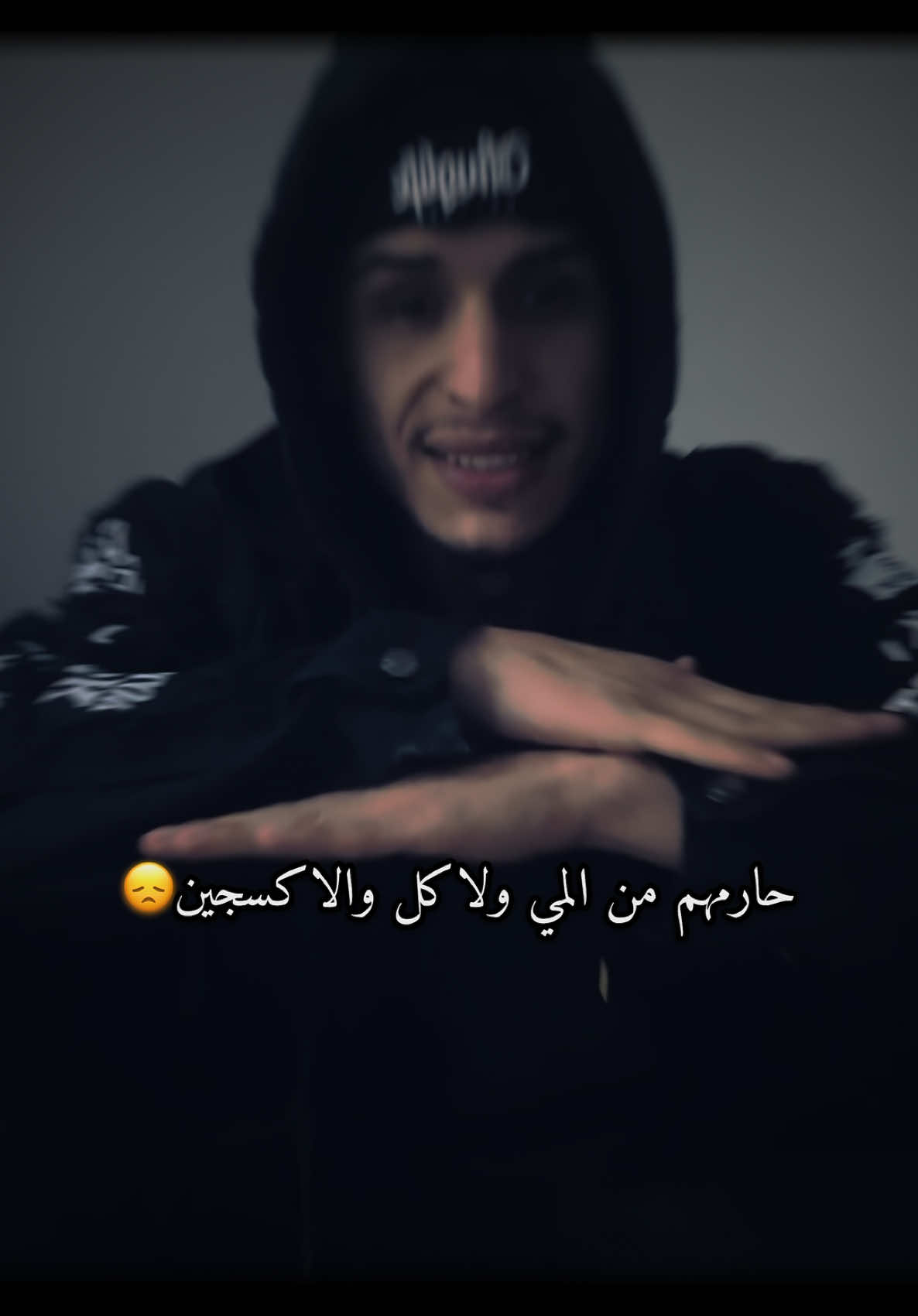 سقط بشار الأسد 🙏