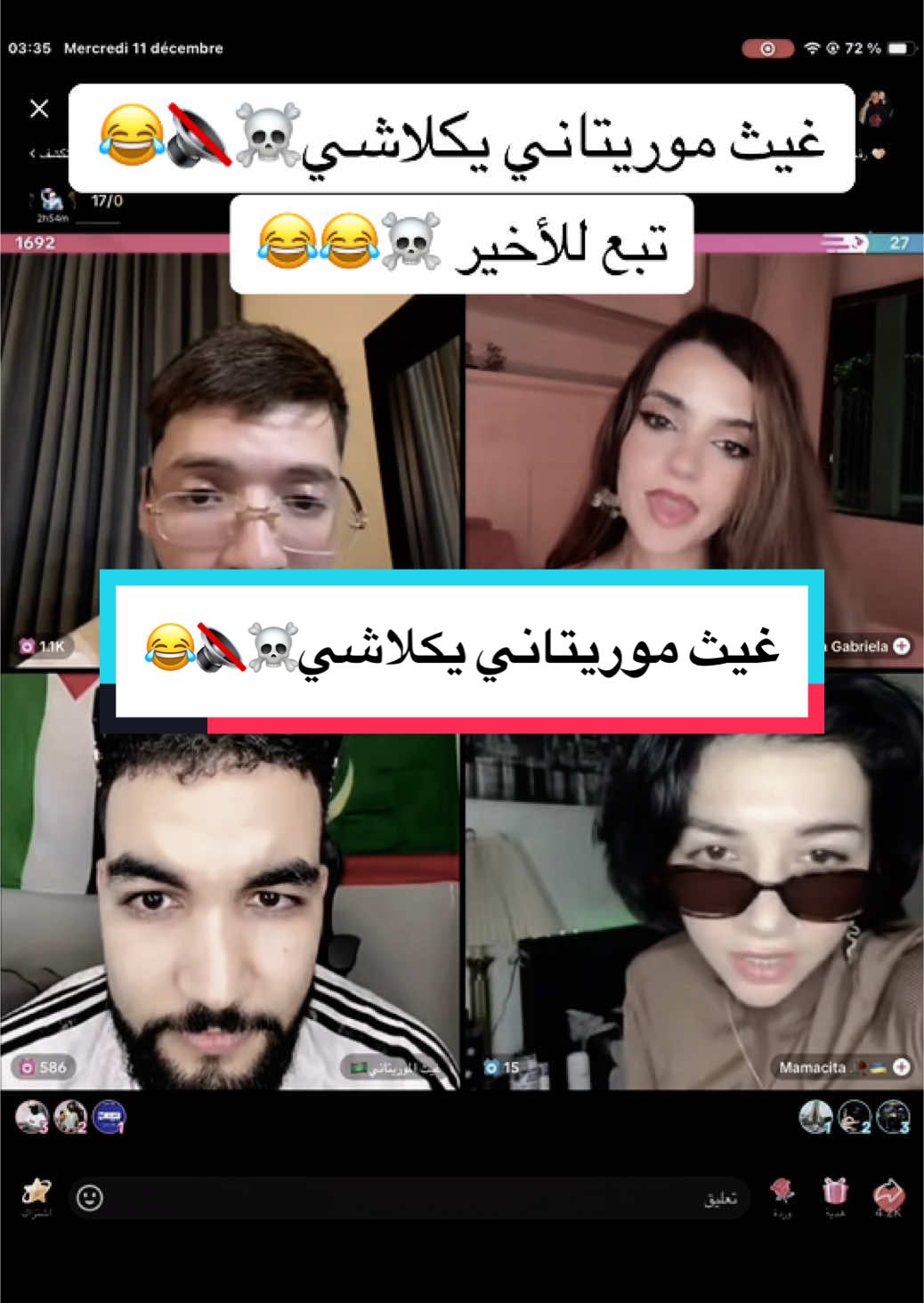 غيث موريتاني يكلاشي☠️🔇😂#catsoftiktok #tiktoknews #foryoupage❤️ #phobia_isaac #شعب_الصيني_ماله_حل😂 #لايفات_المشاهير #اكسبلور #الجزائر🇩🇿 #مسمم_فيديوهات🎶🎤 #fyp #tik_tok @Phobia Isaac @غيث الموريتاني🇲🇷 