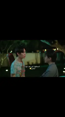 shill guy💆🏻 #theheartkillers #blserie #thk #onlyfriend #sandray #kantbison #firstkhaotung #firstkhao #gmmtv 