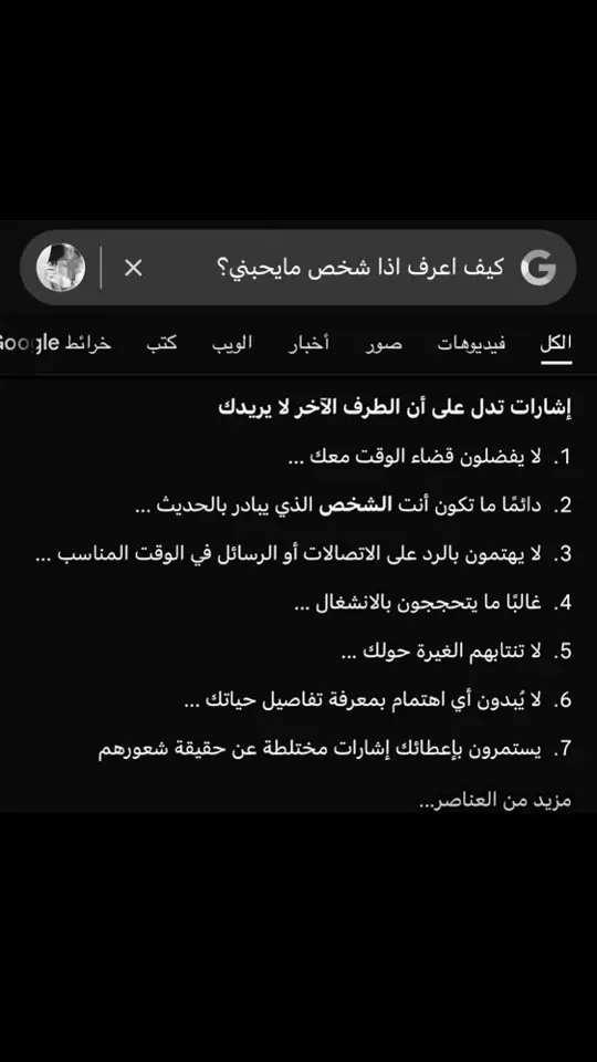 #مالي_خلق_احط_هاشتاقات 😞😞