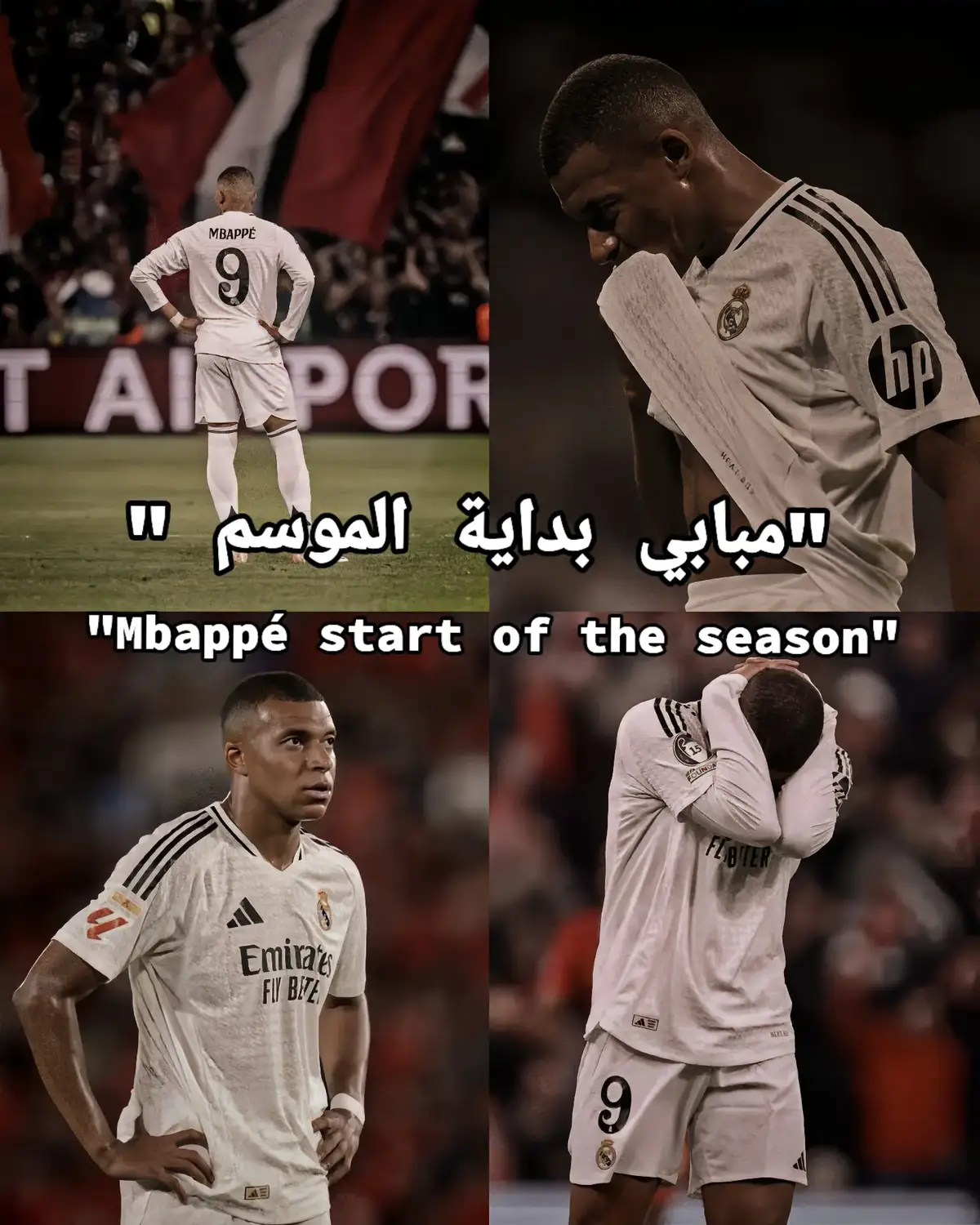 #mbappe #rialmadrid #foryoupage #fypシ゚viral #viral #تصميم_فيديوهات_كرة_القدم⚽🔥 #halamadrid #دعمكم_ورفعولي_فديو #2024 #شعب_الصيني_ماله_حل😂😂 