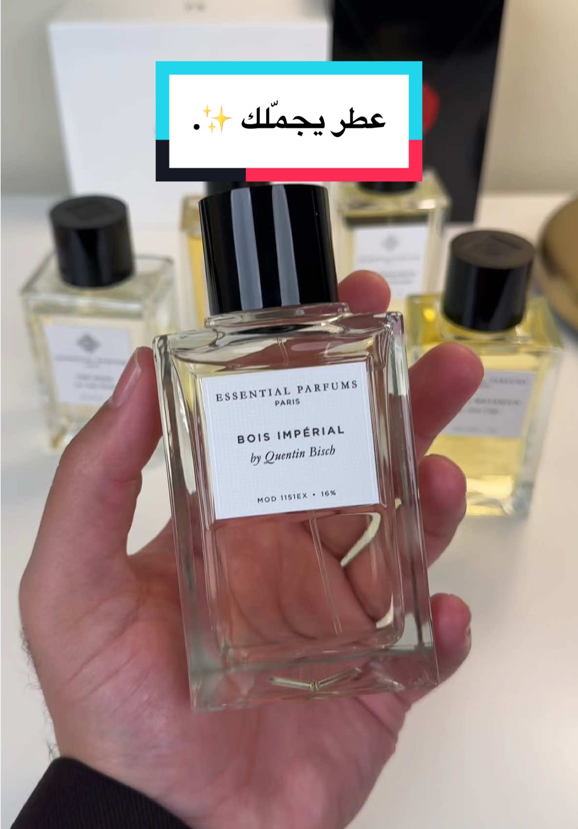 عطر بوا امبريال | BOIS IMPERIAL من ايسينشيال بيرفيوم. #عطور #عطورات #عطر 