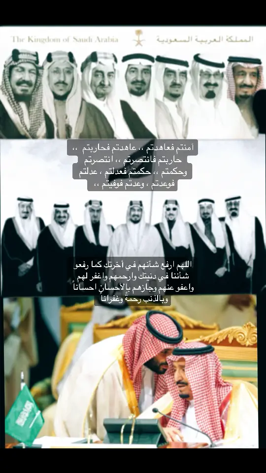 هذا الكم الهائل من الفخر مُتعب🇸🇦🤍  #السعودية #CapCut #اكسبلور 