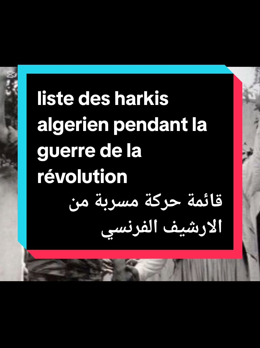 #LIVETips #LIVEIncentiveProgram #PaidPartnership #harkis #histoire #revolution #france🇫🇷 #algeria 