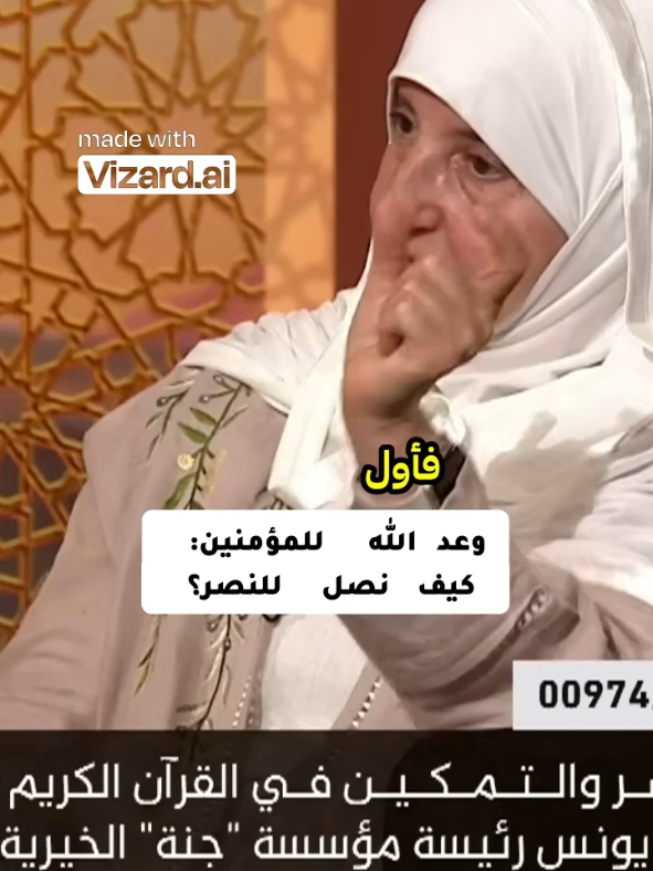 حساب الدكتوراة هيفاء يونس  #هيفاءيونس  #العراق_السعوديه_الاردن_الخليج #الخليج #العراق🇮🇶 #viral_video #محتوى_هادف #fyp 