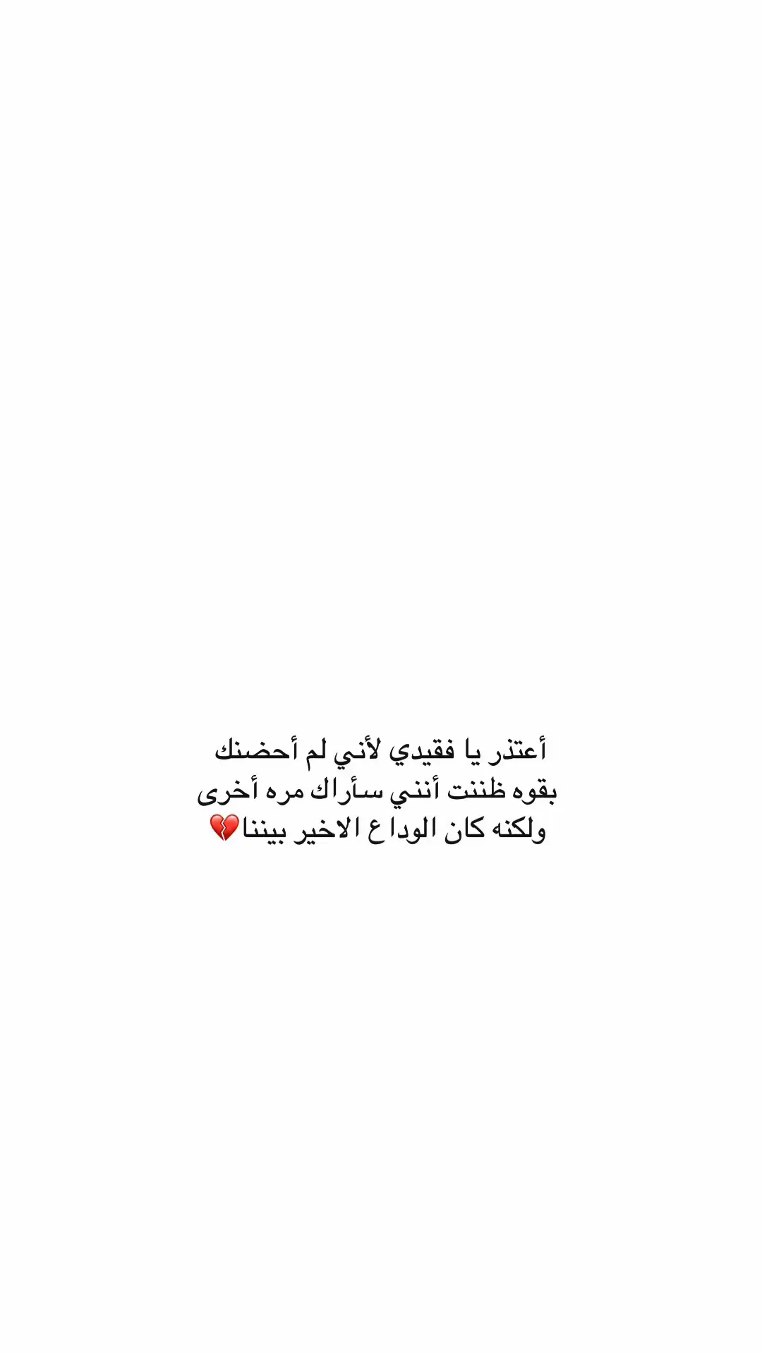 #روح_وريحان_وجنة_نعيم #يارب #شهيد_قلبي💔 