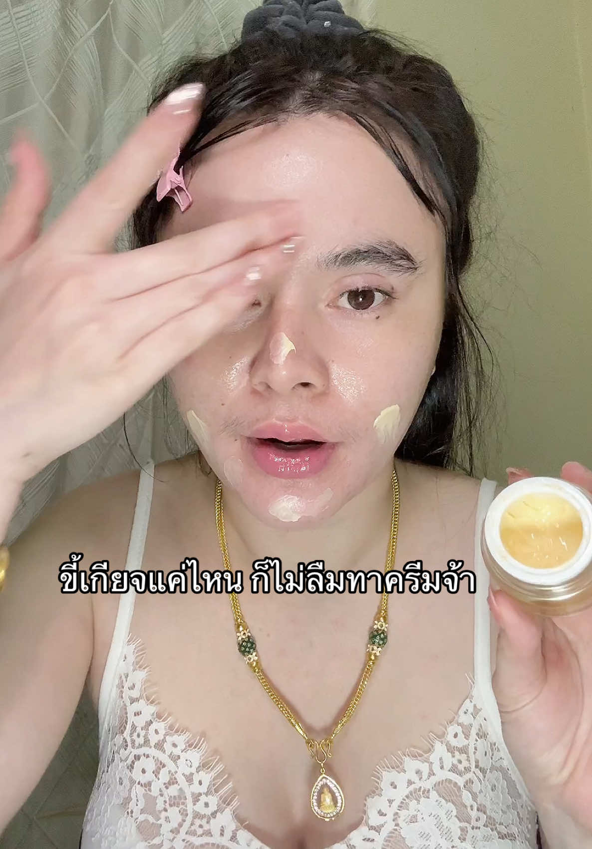 ชัดจนเห็นหนวดเยย 555 😅 #สกินแคร์รักษาสิว #ละมุนครีมหน้าสด #ของดีบอกต่อ #ป้ายยาtiktok #รีวิวบิวตี้ #ฟีดดดシ 