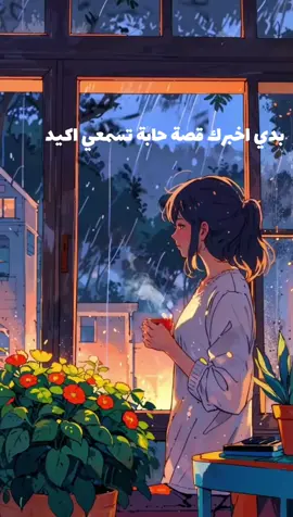#ولا_تقطنوا_من_رحمة_الله ♥️ #fyp #foryoupage❤️❤️ 