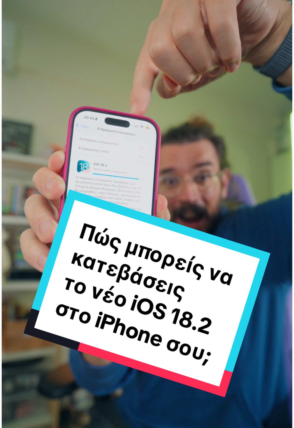 Πώς μπορείς να κατεβάσεις το νέο iOS 18.2 στο iPhone σου; . #tosoapla #tosoαpla #iphone #iosupdate #ios182 #digitallifestyle #greektiktok 