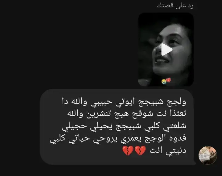 لا تلــمس جــَرحـــاً لاتــعرف كـــيف تـداويـه🖤