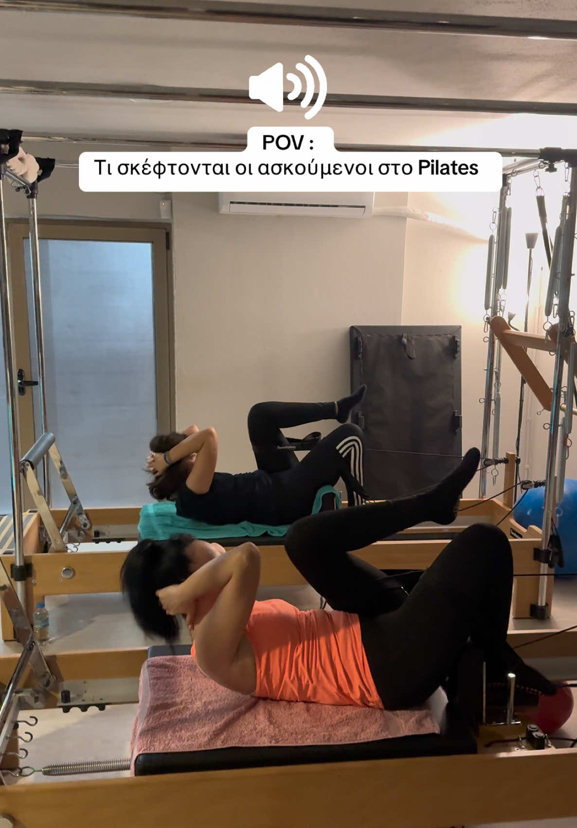 Και εγώ θελω να σκέφτονται εισπνοή-εκπνοή🤣 #pilates #fun #houmour #joke #exercise #fyp #foryou