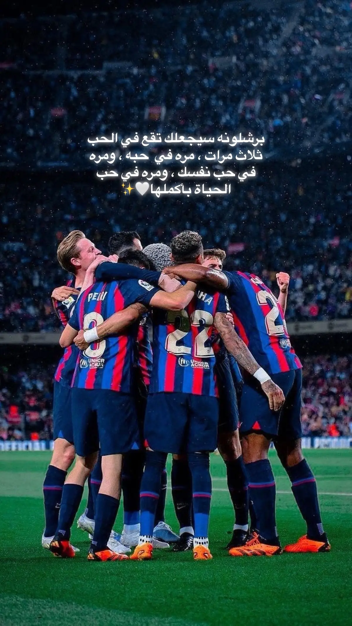 #برشلوني_للأبد❤️💙 #برشلونه_عشق_لا_ينتهي💞🔱🏅 #برشلونة #برشلونة_اكثر_من_مجرد_نادي❤💙 #برشلونه🇪🇦❤️ #برشلونة💙❤️ #barcelona #bacelona🇪🇸 #برسا_الى_الابد💙❤️ #فريق_برشلونة #لامين_يامال #ميسي🇦🇷 #كامب_نو #برشلونه 