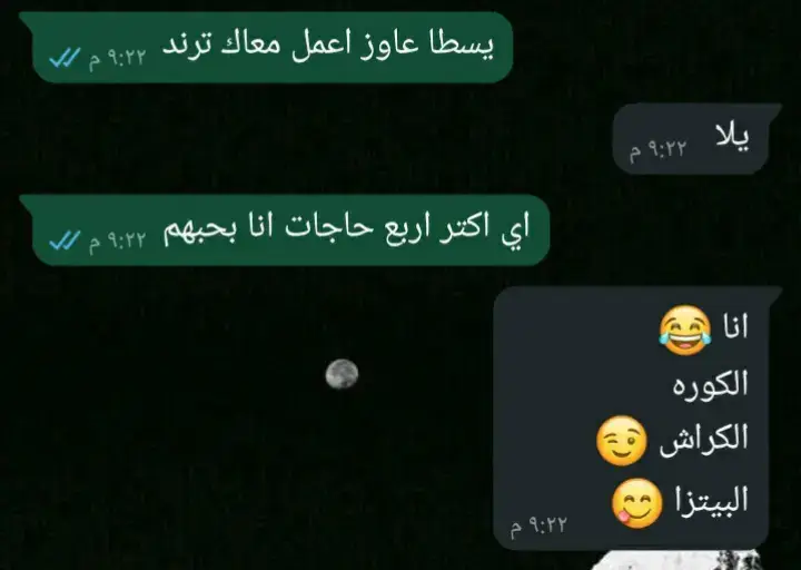 و الله ده اخويا الي بجد ❤❤ # حد عنده زي ده 🤨🤨