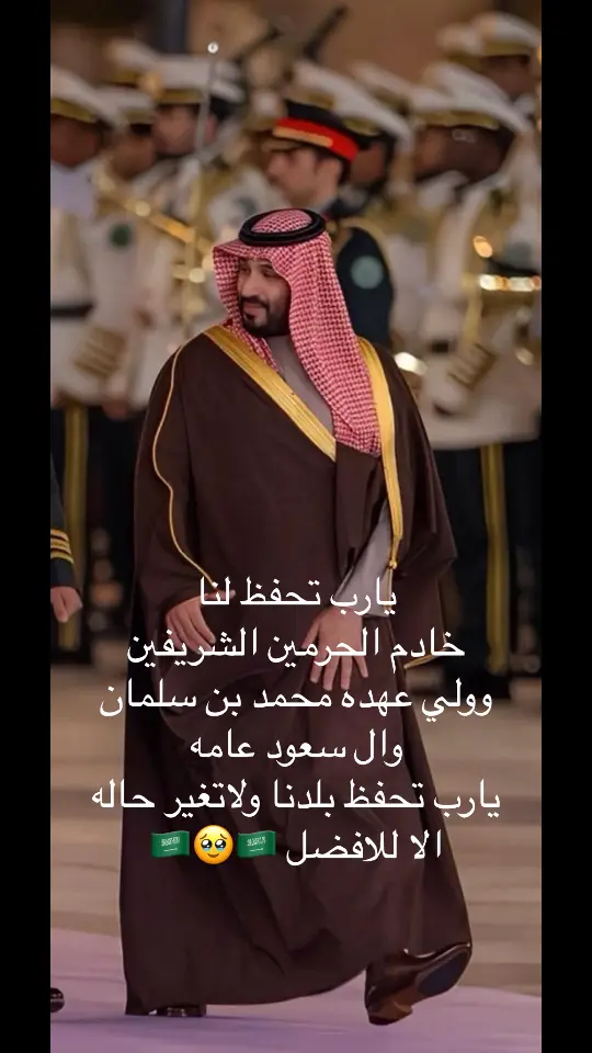 #السعودية_العظمى🇸🇦 #الوطن_العربي #اكسبلور #سوريا🇸🇾 #الامارات_السعوديه_الكويت_البحرين_عمان 