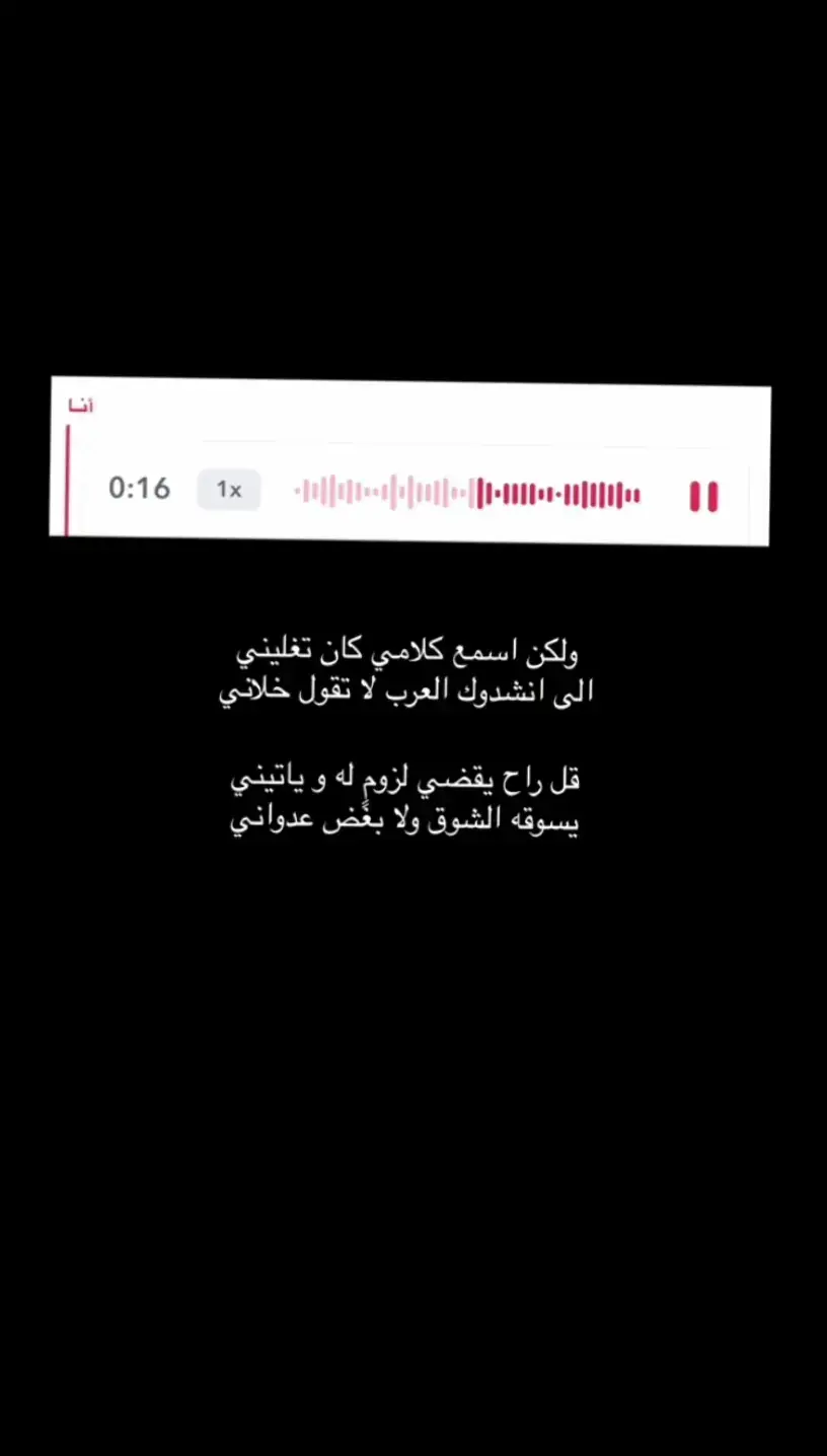 😔🧑🏻‍🦯 #قحطان #505 #🤍 #البل #اكسبلور #typ #onthisday #اكسبلورexplore #ماشاءالله #ا #fybシ 