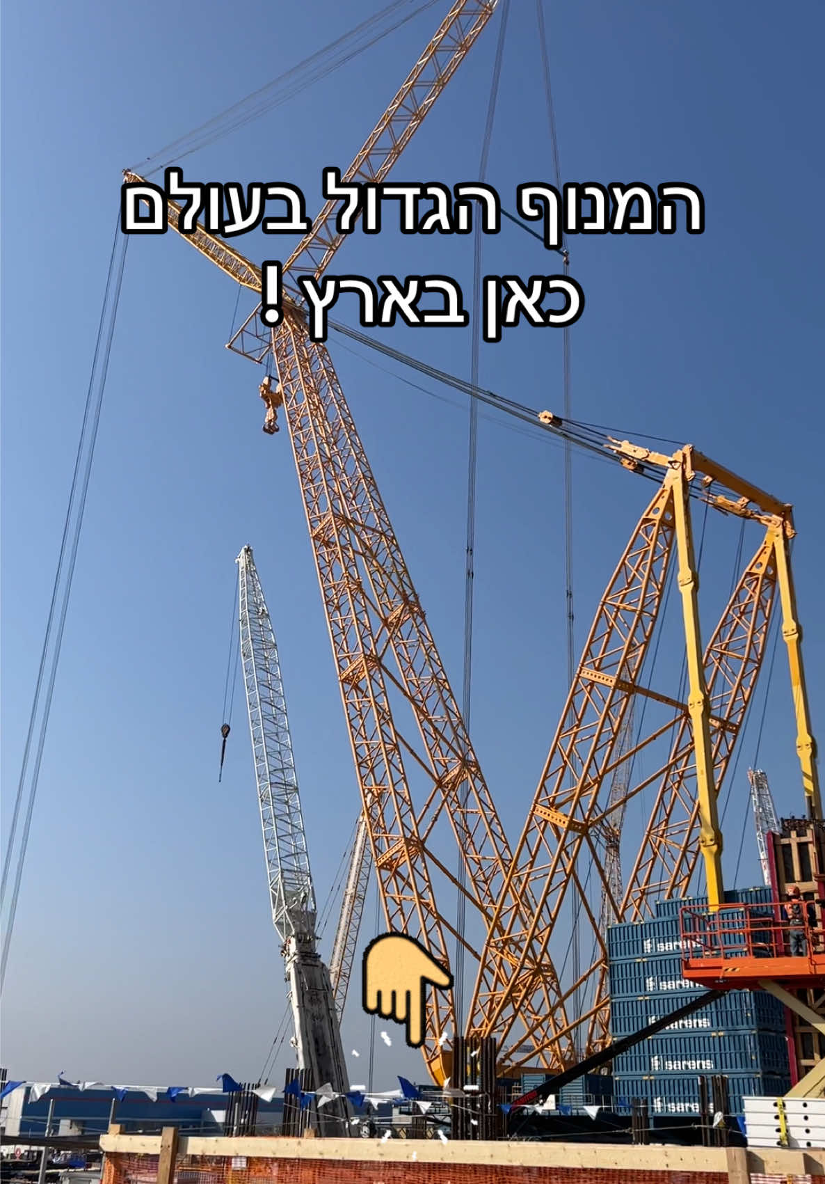 המנוף Big Benny (Liebherr LR 13000), שנקרא כך בשל עוצמתו וגודלו העצום, הוא המנוף הזחל השני בגודלו בעולם. גובהו המרבי מגיע ל-250 מטרים, ויכולת ההרמה שלו היא עד 3,000 טון. המנוף משמש לפרויקטים כבדים כמו מפעלים ,הקמת תחנות כוח, הנדסה ימית, והרכבת טורבינות רוח. הוא מתוכנן למקסימום גמישות בזכות מערכת משקל ייחודית וזחלים ענקיים, שמאפשרים לו לפעול גם בתנאי שטח קשים. את המנוף מייצבות כ50 מכולות מלאות בחול שמגיעות לאלפי טונות .  אז כמה עולה להשכיר אותו ? כמיליון דולר בחודש ואף יותר .   ‏Big Benny הוא סמל להנדסה מודרנית ועוצמה טכנולוגית ובונים באמצעותו את מפעל אינטל החדש כאן בארץ בקרית גת ! אהבתם ? שימו 👍🏼 #מנוף #עגורןצריח #עגורן #ענףהבניההעמודהרשמי #אדריכלות #בניה #בטון #בנין #פרויקט