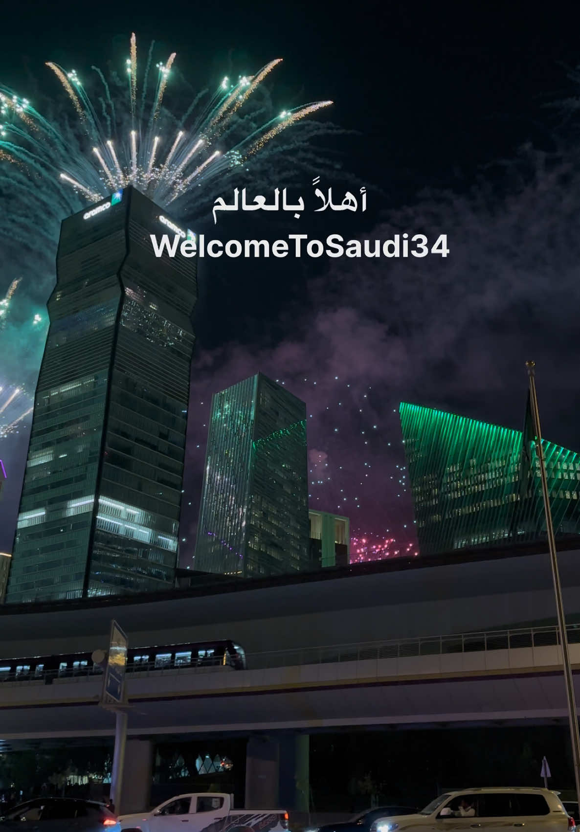 #كاس_العالم #السعودية🇸🇦 #كاس_العالم_2034🏆 #welcometosaudi34 #المملكة_العربية_السعودية #saudiarabia🇸🇦 #اكسبلورexplore #الرياض 