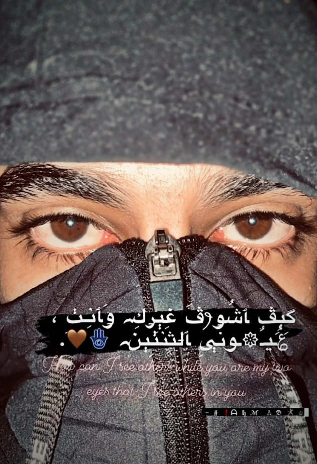 #بسولعت😝 #viral #توب_باندا🐼💕 #شلتنا_الطوب😂💘 #تصميمي#Love 