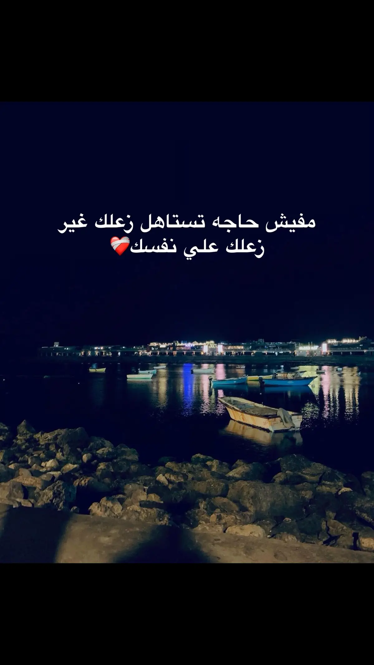 عباراه حزينه🖤!#استوريهات_حزينه🖤🥀 #عبارات_حزينه💔 