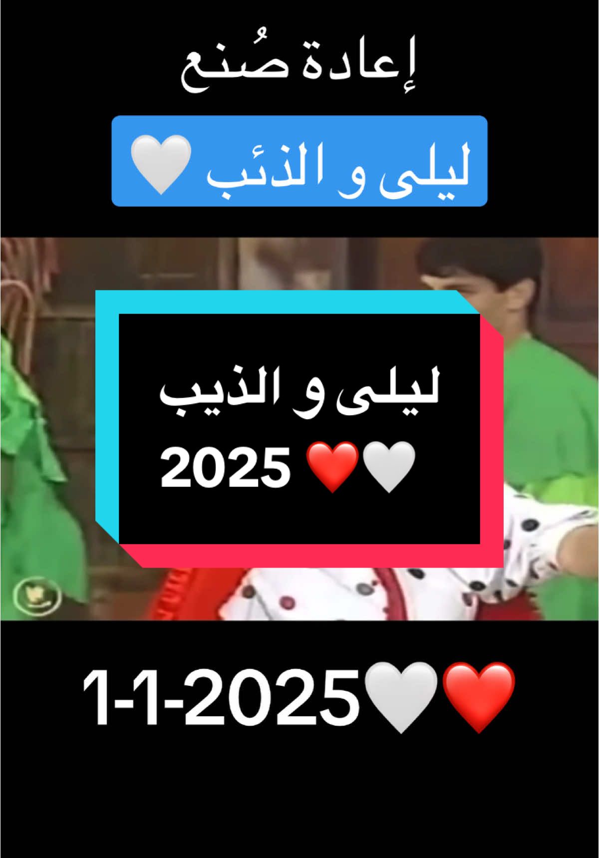 كمية حببببب مو عاديه حق هالاغنيه ❤️😍😍 لها ذكريات خاصة عند الكل  - الحجز موجود من الحين بإيفنتات 💛 #ليلى_والذئب #أنا_زومبي3 #اكسبلوررررر #اغوى_كويتيين🇰🇼 #virel #الشعب_الصيني_ماله_حل😂😂 #الكويت #مسرحيات #محمد_الحملي #ex #explore #مسرح_الحملي 