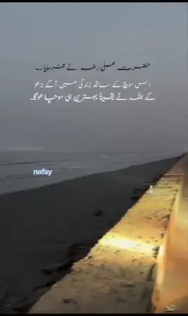 #beshak_subhanallah🕋🕌 #foryoupage #viralvideo 