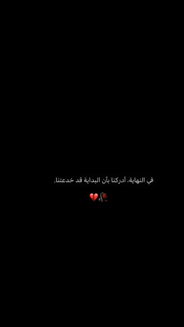 🥀🥀#اكسبلورexplore 