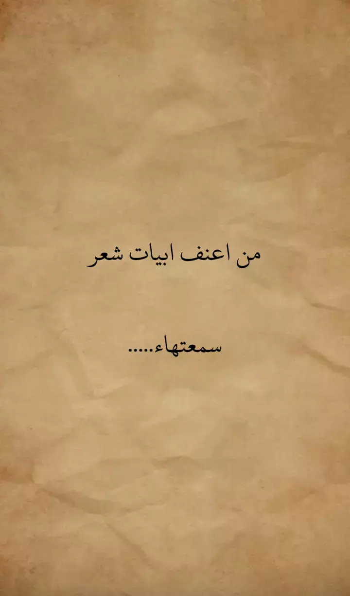 #شعر #شعروقصايد #hga 