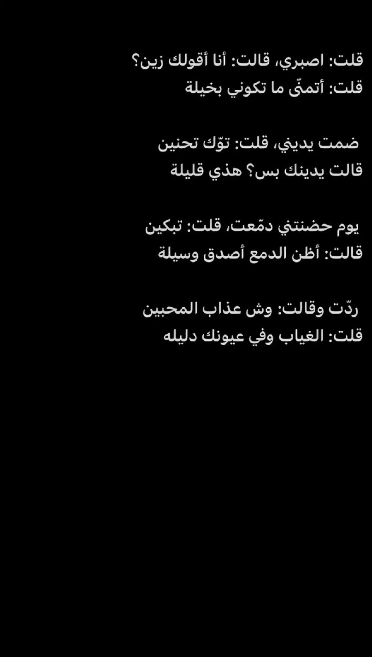 #قصايد_شعر_خواطر #بنيه #تحب #القصيد 